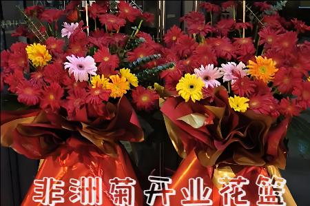 平泉市开业花篮